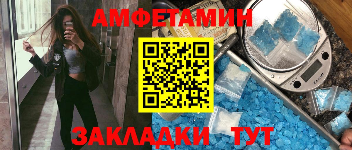 АМФ 98%  АМФЕТАМИН  Семилуки  Вход с VPN  blacksprut как войти  АМФ 