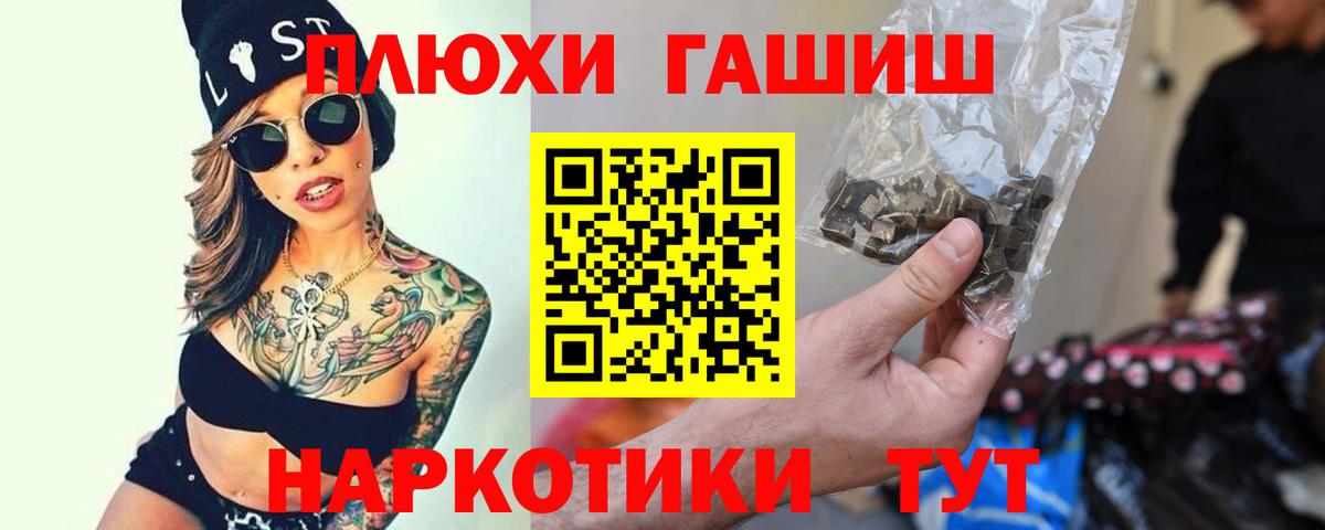 Гашиш индика сатива Семилуки