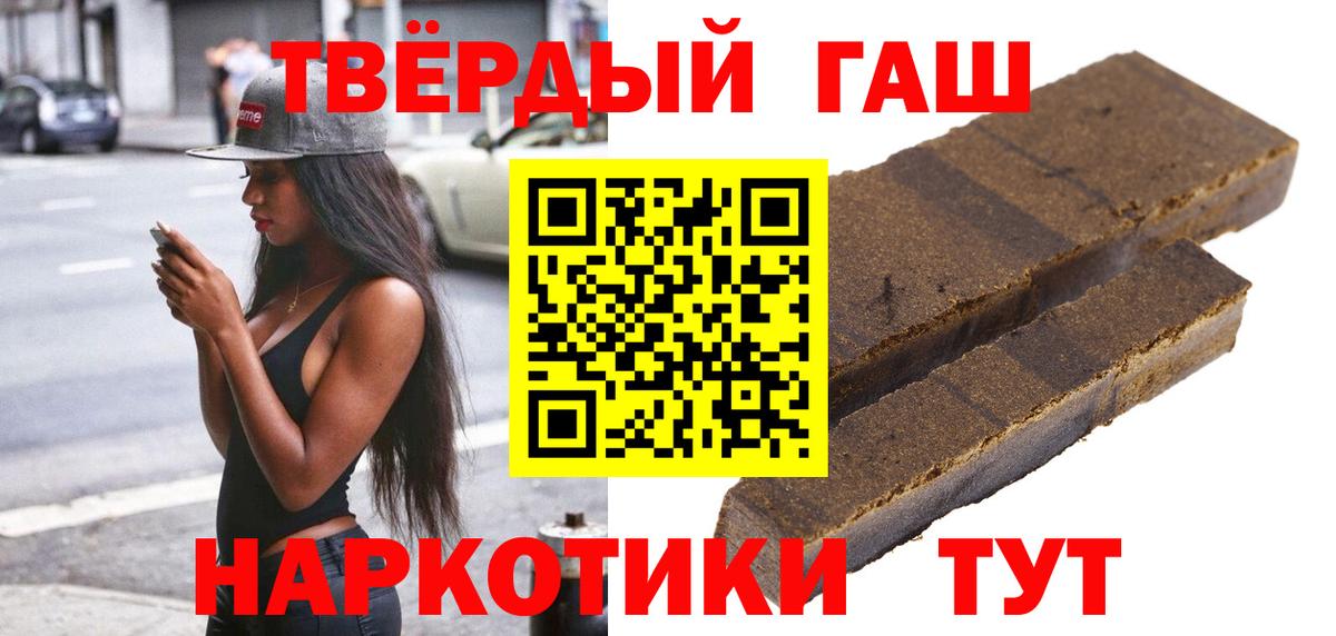 ГАШ  Вход с VPN  ГАШИШ индика сатива  Семилуки  ГАШ Ice-O-Lator 