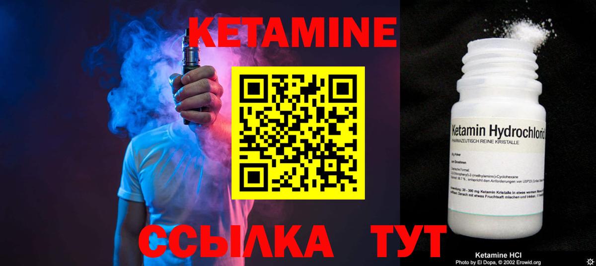 Кетамин ketamine  КЕТАМИН ketamine  omg рабочий сайт  Семилуки  Вход с VPN 