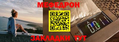 mdpv Волжск