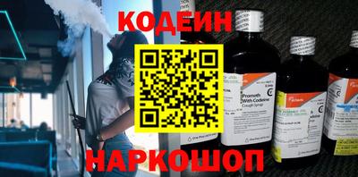 соль ск Волжский