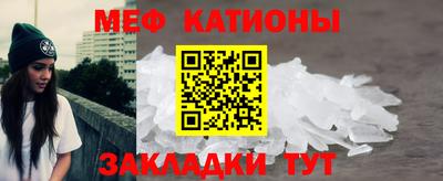 соль ск Волжский