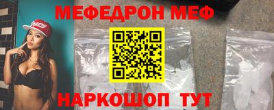 соль ск Волжский