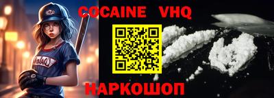 mdpv Волжск