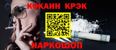 соль ск Волжский