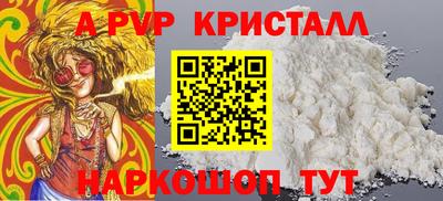 mdpv Волжск
