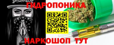 соль ск Волжский