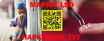 соль ск Волжский
