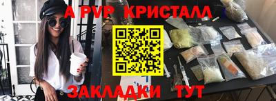 мдпв Волгодонск
