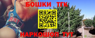 соль ск Волжский