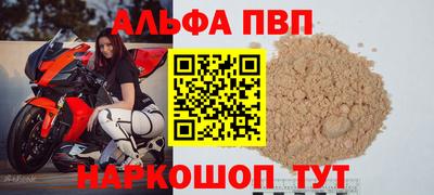 mdpv Волжск