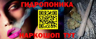 соль ск Волжский