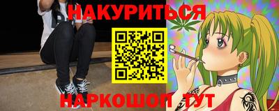 соль ск Волжский