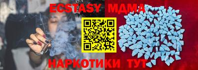 соль ск Волжский