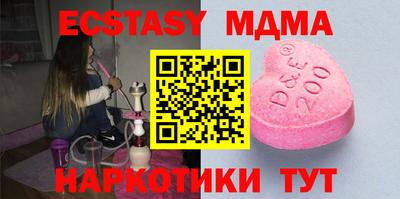 мдпв Волгодонск