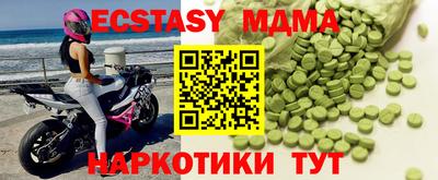 соль ск Волжский