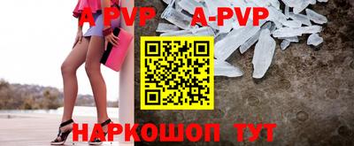 mdpv Волжск