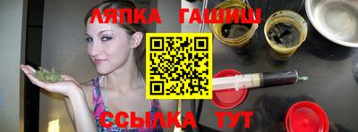 соль ск Волжский