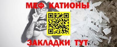 mdpv Волжск