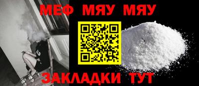 mdpv Волжск