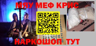 mdpv Волжск