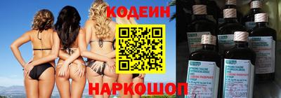 соль ск Волжский