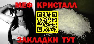 соль ск Волжский