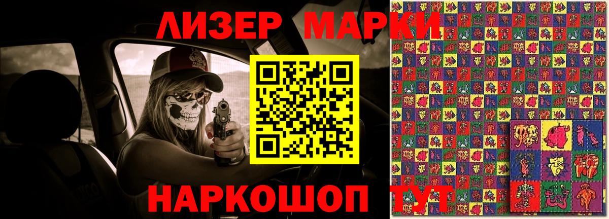 Семилуки  ЛСД экстази кислота  Лсд 25 экстази кислота  Вход с VPN 