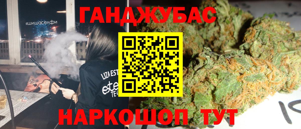 Семилуки  Марихуана планчик  Вход с VPN  Бошки марихуана OG Kush  Канабис Bruce Banner 
